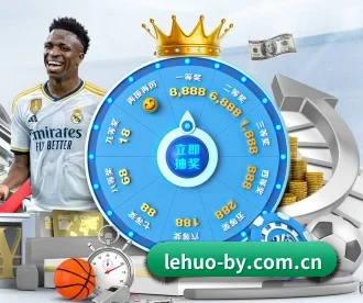 乐火备用网址 APP